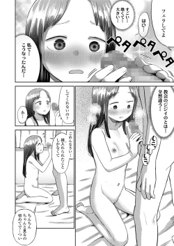 Page 320 of COMIC LO 2024-10