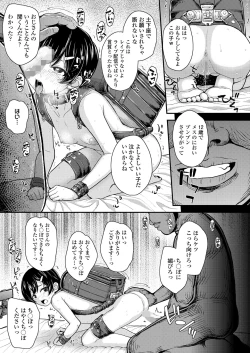 Page 345 of COMIC LO 2024-10