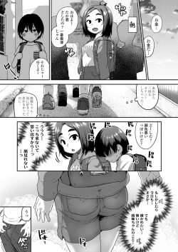 Page 360 of COMIC LO 2024-10