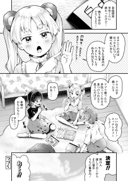 Page 442 of COMIC LO 2024-10