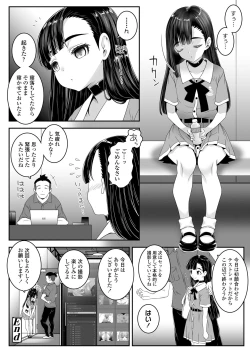 Page 44 of COMIC LO 2024-10