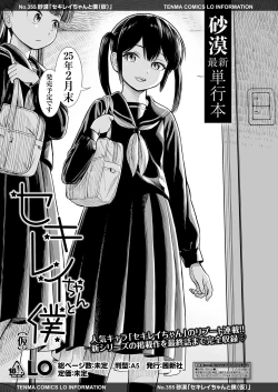 Page 465 of COMIC LO 2024-10