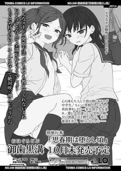 Page 467 of COMIC LO 2024-10