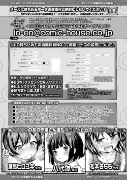 Page 475 of COMIC LO 2024-10