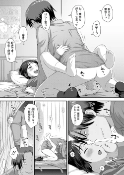 Page 5 of COMIC LO 2024-10