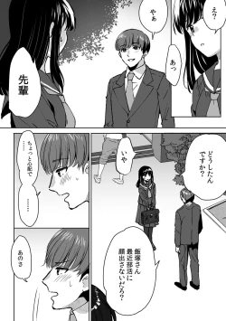 Page 20 of Onii-chan no Katachi Shojo Ana de Oboeyou ne ~ Shiranumani Saimin Kaihatsu Sareru Gimai 5