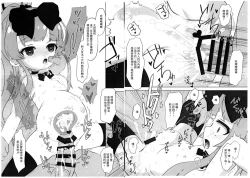 Page 6 of NOXIV Tamani wa Oobaba-sama ni Nakadashi Tanetsuke Youkaigo o suru dake no Hon.