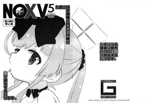 (Futaba Gakuensai 17) [GASOBooK!! (Matsumomo Mahiru)] NOXIV Tamani wa Oobaba-sama ni Nakadashi Tanetsuke Youkaigo o suru dake no Hon. (Futaba Channel) [Chinese]