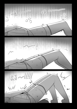 Page 20 of Te bie zhou xiang yao bian qiang !!!!