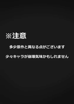 Page 2 of Te bie zhou xiang yao bian qiang !!!!