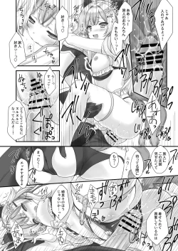 Page 10 of Yuuwaku no Runway