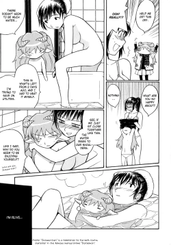 Page 21 of Scape-God Ch1