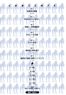 Page 4 of Scape-God Ch1