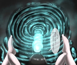 Page 13 of Koumon Kaizou Abduction