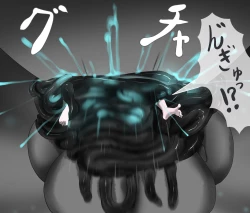 Page 19 of Koumon Kaizou Abduction