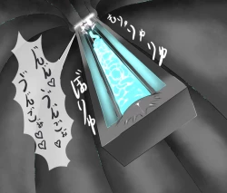 Page 33 of Koumon Kaizou Abduction