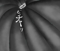 Page 35 of Koumon Kaizou Abduction