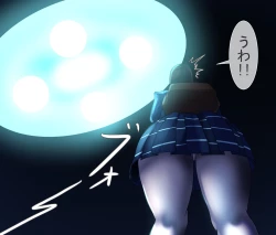 Page 3 of Koumon Kaizou Abduction