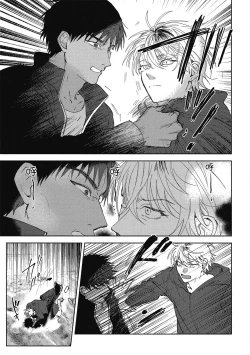 Page 161 of Iratsuku suhada | 心煩意亂的裸肌