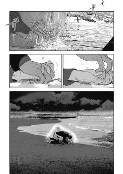 Page 177 of Iratsuku suhada | 心煩意亂的裸肌