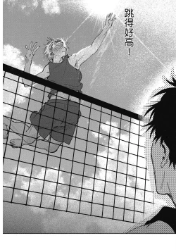 Page 22 of Iratsuku suhada | 心煩意亂的裸肌