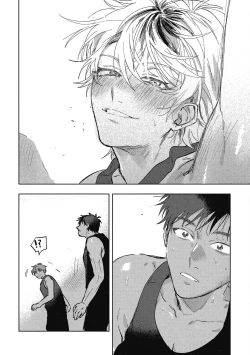 Page 24 of Iratsuku suhada | 心煩意亂的裸肌