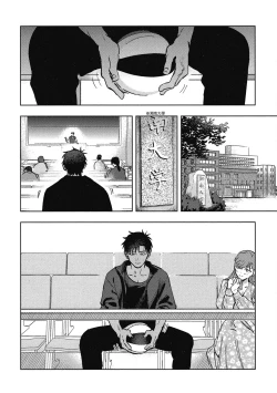 Page 6 of Iratsuku suhada | 心煩意亂的裸肌