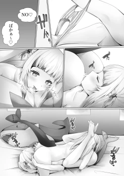 Page 10 of Guragura suruu?