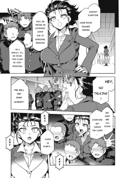 Page 118 of GTS  - Great Teacher Sayoko