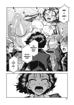 Page 119 of GTS  - Great Teacher Sayoko