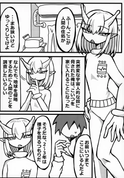 Page 35 of Uchuujin x Shota Goudoushi