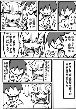 Page 36 of Uchuujin x Shota Goudoushi