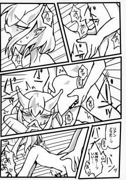 Page 43 of Uchuujin x Shota Goudoushi