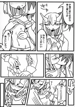 Page 45 of Uchuujin x Shota Goudoushi
