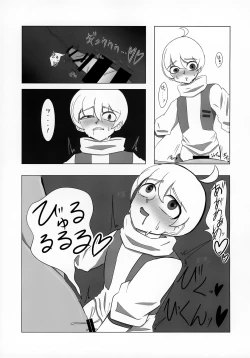 Page 58 of Uchuujin x Shota Goudoushi