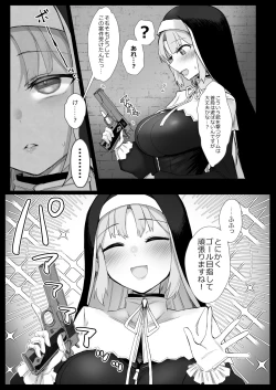 Page 6 of Niji Ero Trap Dungeon Bu 4