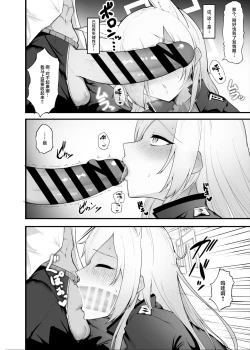 Page 3 of Hatsujou Kyouken ni Oshioki o - Punishing a rabbit dog