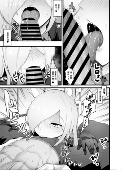 Page 4 of Hatsujou Kyouken ni Oshioki o - Punishing a rabbit dog