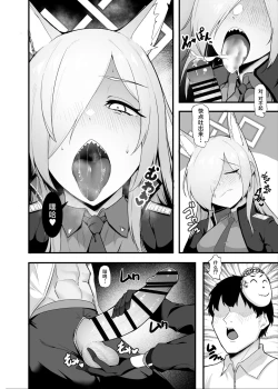 Page 5 of Hatsujou Kyouken ni Oshioki o - Punishing a rabbit dog