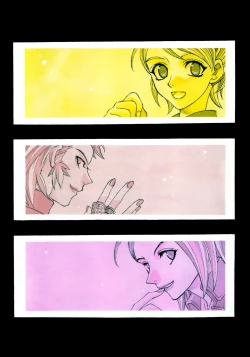 Page 26 of Wakusei X