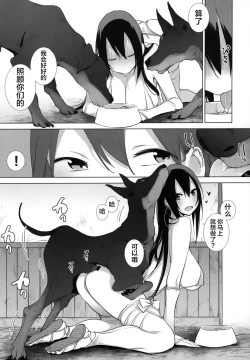 Page 192 of 动物服务合集