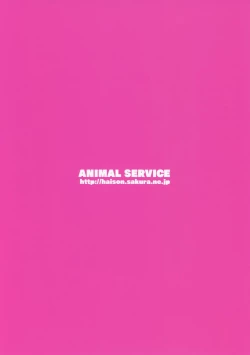 Page 233 of 动物服务合集