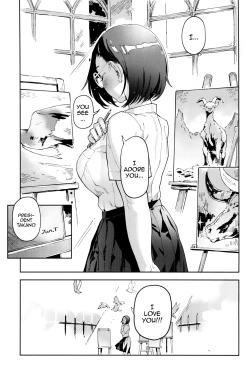 Page 3 of Yamanesan's Feelings are Pure