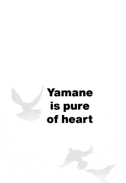 Page 4 of Yamanesan's Feelings are Pure