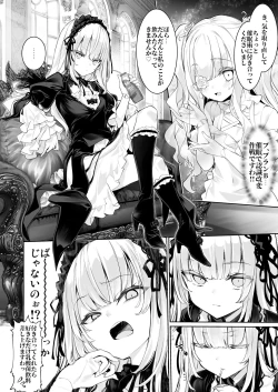 Page 6 of Gin Chichi Hypnosis