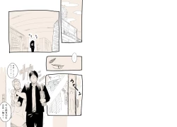 Page 3 of [一十_落書きホモ漫画 １話目][Chinese][Dark Night][Digital]