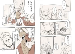 Page 4 of [一十_落書きホモ漫画 １話目][Chinese][Dark Night][Digital]