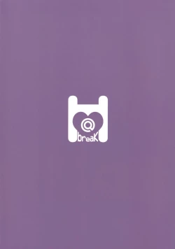 Page 148 of 愛瀬郁人合集