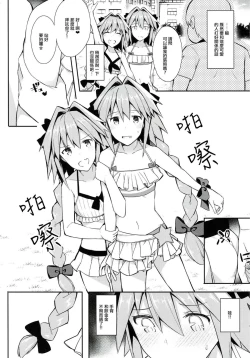 Page 20 of 愛瀬郁人合集