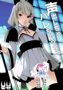 Page 341 of 愛瀬郁人合集